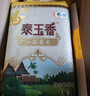 福临门泰玉香 一品香米 长粒米 10斤/袋（新旧包装交替发货） 实拍图