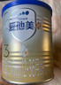爱他美（Aptamil）卓傲幼儿配方奶粉3段（12—36月龄）800g*6罐  卓傲自护益生元 实拍图