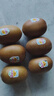 佳沛（zespri）新西兰  阳光金奇异果6粒装 单果约77-103g  源头直发  猕猴桃 实拍图