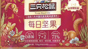 三只松鼠每日坚果750g/30袋 坚果礼盒礼包开心果核桃零食团购送礼 实拍图