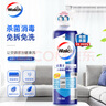 威露士空调清洁剂清洗剂消毒液500ml 家用免洗 消毒杀菌祛味 实拍图