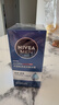 妮维雅（NIVEA）男士【王子奇同款】补水保湿拒绝油感水活畅透滋润精华霜50g干皮 实拍图