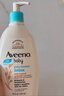 艾惟诺（Aveeno）艾维诺润肤乳露 婴儿童身体乳保湿补水滋润干痒宝宝儿童面霜354g 实拍图