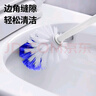 洁比世家用马桶刷子无死角洗厕所清洁刷子壁挂式卫生间长柄洁厕刷神器 实拍图