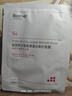 珀芙研III型胶原蛋白修护面膜26ml单片 实拍图