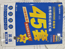 金考卷45套【新高考+20省专版任选】天星教育2026高考金考卷高考45套高三冲刺模拟试卷汇编数学英语语文物理化学生物必刷卷高考真题模拟卷 广东省 英语 实拍图