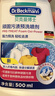 贝克曼博士（Dr.Beckmann）衣领净顽固污渍预洗剂500ml 强力洗白清洁剂喷雾配洗衣液德国进口 实拍图