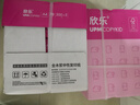 UPM桃欣乐 A4打印纸 70克500张*5包一箱 过机流畅彩印亮丽 全木浆a4复印纸 整箱2500张【高性价比款】 实拍图