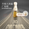 小熊（Bear）定量喷油壶 玻璃油壶罐食用油喷雾调料瓶油喷壶 CX-JW030 实拍图