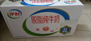 伊利脱脂纯牛奶  好营养 家庭装 礼盒装 10月产 250ml*24盒*1箱 实拍图