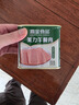 高金食品美力午餐肉 火腿  早餐火锅露营食材 罐头 实拍图