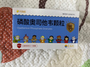 可威磷酸奥司他韦颗粒  15mg*18袋 实拍图
