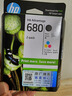 惠普（HP）680原装黑彩套装墨盒 适用hp 2138/2677/3636/3638/3838/3776/3777/3778/4678/5078/5088打印机 实拍图
