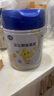 飞鹤星飞帆聚高星 乳铁蛋白高钙CBP 4段（3-14岁）儿童奶粉800g*4 实拍图
