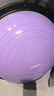 朗威波速球儿童半圆平衡球核心感统训练 星璇紫-58cm螺纹款【推荐7岁以上】 实拍图