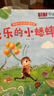 点读版 0-4岁幼儿认知小百科全3册 中英双语幼儿启蒙图书宝宝早教启蒙撕不烂纸板书认知书 支持小猴皮皮点读笔 实拍图