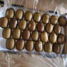佳沛（zespri）新西兰  阳光金奇异果25-27粒原箱特大果单果约122-146g  猕猴桃 实拍图
