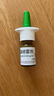 【进口原研药】雷诺考特布地奈德鼻喷雾剂32μg*120喷过敏性鼻炎喷剂专用药非氯雷他定片雾化吸入混悬液儿童 实拍图