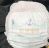 碧芭宝贝盛夏光年拉拉裤L码32片(9-14kg)学步裤  超薄透气 秋冬不闷热 实拍图
