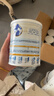 佳贝艾特（Kabrita）全球羊奶粉销量第1 悦白配方羊奶粉 2段月婴儿适用400克荷兰进口 实拍图