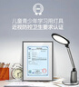 松下（Panasonic）台灯护眼学习儿童护眼台灯护眼学习灯智能调光台灯致儒AAAAA级 实拍图