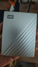 西部数据（WD）2TB 移动硬盘 type-c Ultra系列 2.5英寸 银 机械硬盘 笔记本电脑外接加密兼容Mac 大容量家庭存储 实拍图