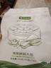 桃花点点翡翠鲜菇大包800g（10只）冷冻早餐食品半成品早饭面点扬州包子 实拍图
