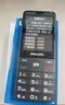 飞利浦（PHILIPS）E6808  学生手机 初中生高中生戒网无游戏4G全网通GPS精准定位视频通话超长待机老年人手机 珍珠白 实拍图
