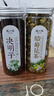 陈一凡 茶叶花草茶 菊花决明子茶380g菊花茶搭金银花泡水喝的花草茶罐装 实拍图