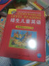 培生儿童英语分级阅读Level 1 20册礼盒 附赠40张单词卡(培生小学英语启蒙分级阅读绘本 儿童少儿幼儿英文学习） 实拍图