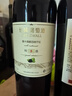 长城 特选8橡木桶解百纳干红葡萄酒 750ml 单瓶装 中粮出品 实拍图