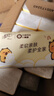 清风（APP）抽纸 卡皮巴拉卡通4层90抽*20包M码 卫生纸 纸巾纸抽 面巾纸 整箱 实拍图
