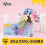 迪士尼（Disney）史迪仔花束玩偶史迪奇安琪毛绒手捧花结婚新婚礼物女孩生日礼物女 实拍图