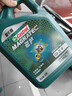 嘉实多（Castrol）机油保养单次卡 嘉实多智E磁护全合成  0W-20 SP 5L 30天可用 实拍图