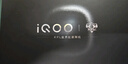 vivo iQOO 15 16GB+512GB赛道版 第五代骁龙8至尊版 2K 三星珠峰屏 国家补贴 iqoo15游戏电竞手机 实拍图