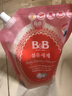 保宁（B&B）进口婴儿洗衣液宝宝专用内衣物清洁洗衣液温和植萃【2.6斤袋装】 实拍图