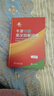 【现货+京东快递配送】2025新版牛津中阶英汉双解词典第6版 商务印书馆英语词典字典第六版最新版第5版升级版非第10版中小学生工具书初中学生高中生通用英文词典 牛津中阶英汉双解词典第6版 实拍图