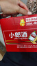 郎酒小郎酒联名款 白酒 兼香 45度 100ml*6 整箱装 口粮小酒 实拍图