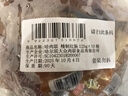 哈肉联哈尔滨红肠无淀粉肠1.25kg东北特产香肠即食火腿肠熟食早餐肉制品 实拍图