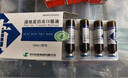 【3盒装】[济川药业(JUMPCAN)] 蒲地蓝消炎口服液 10ml*10支/盒 实拍图