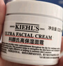 科颜氏（Kiehl's）全新第三代高保湿面霜50ml保湿乳液护肤品礼盒 生日礼物 实拍图