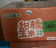 金沃瑞丰精品有机 黑糯玉米棒260g*8支＞4.5斤  新鲜甜粘黏 早餐 实拍图
