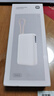 小米（MI）【3C认证】自带线充电宝10000 67W 浅咖色65W自充 可上飞机/火车 可充手机平板笔记本耳机 实拍图