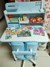 忆瞳儿童学习书桌椅套装 可升降带阅读书架多功能课桌椅家用写字桌 珍藏蓝-环保抗醛【三层大书架】 实拍图