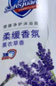 舒肤佳健康净护沐浴露纯白清香650g+薰衣草香650g 沐浴乳液新旧包装随机 实拍图
