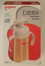 贝亲（Pigeon）自然成长翻盖直饮吸管 大童奶瓶330ml 经典款 18月+  AA278 实拍图