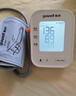鱼跃（Yuwell）旗舰电子血压计630AR家用血压仪医用高精准送老人节日礼物 实拍图