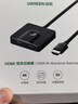绿联HDMI2.0双向切换器二进一出4K60Hz高清1分2一拖二 笔记本电脑扩展接显示器分屏电视投屏投影70607 实拍图
