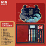 晨光（M&G）文具【热门商品】故宫金榜题名学生文具礼盒套装15件套 中性笔钢笔涂卡铅笔考试送礼HAGP1694 实拍图