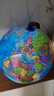 得力(deli)Ф25cm学生办公地球仪 教学研究用品/启蒙摆件10岁男孩7-14岁女孩玩具礼物生日礼品 实拍图